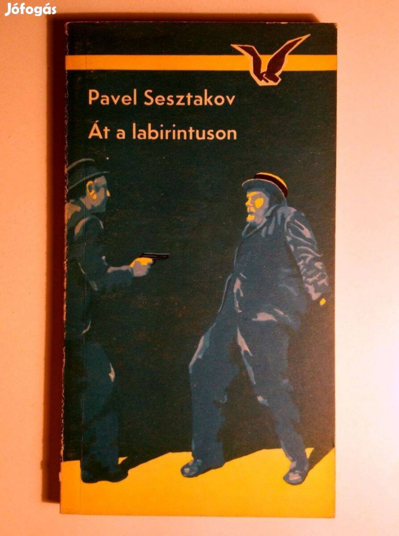 Át a Labirintuson (Pavel Sesztakov) 1974 (8kép+tartalom)