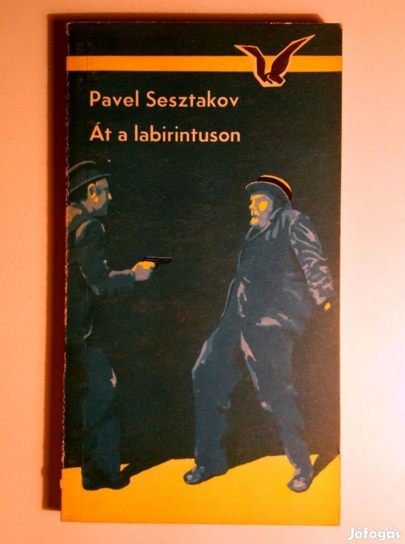 Át a Labirintuson (Pavel Sesztakov) 1974 (8kép+tartalom)
