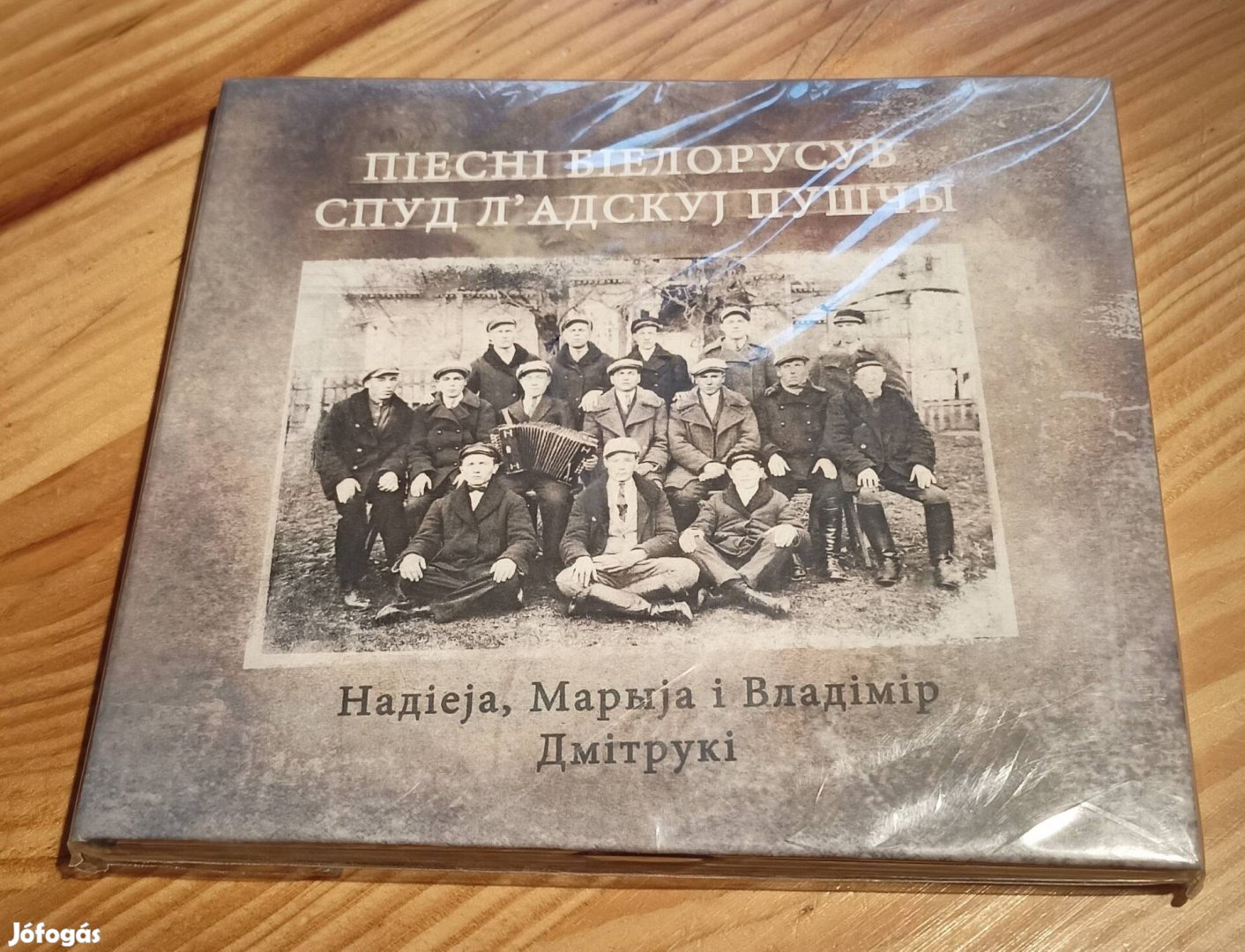 Autentikus orosz-fehérorosz népzenei CD lemezek 