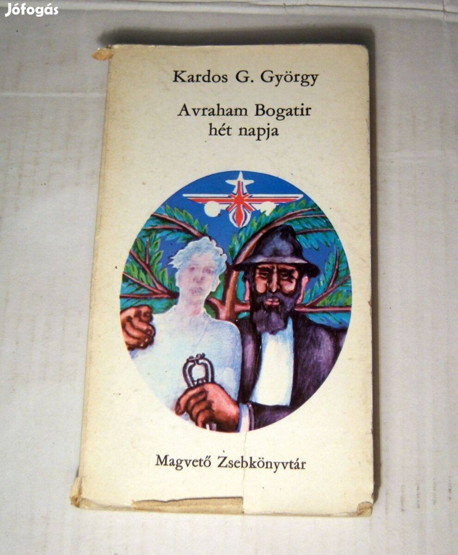 Avraham Bogatir Hét Napja (Kardos G. György) 1973 (5kép+tartalom)