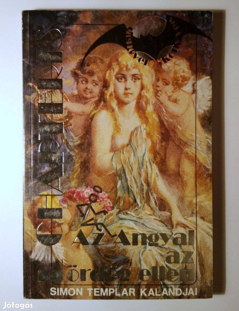 Az Angyal az Ördög Ellen (L. Charteris) 1990 (8kép+tartalom)