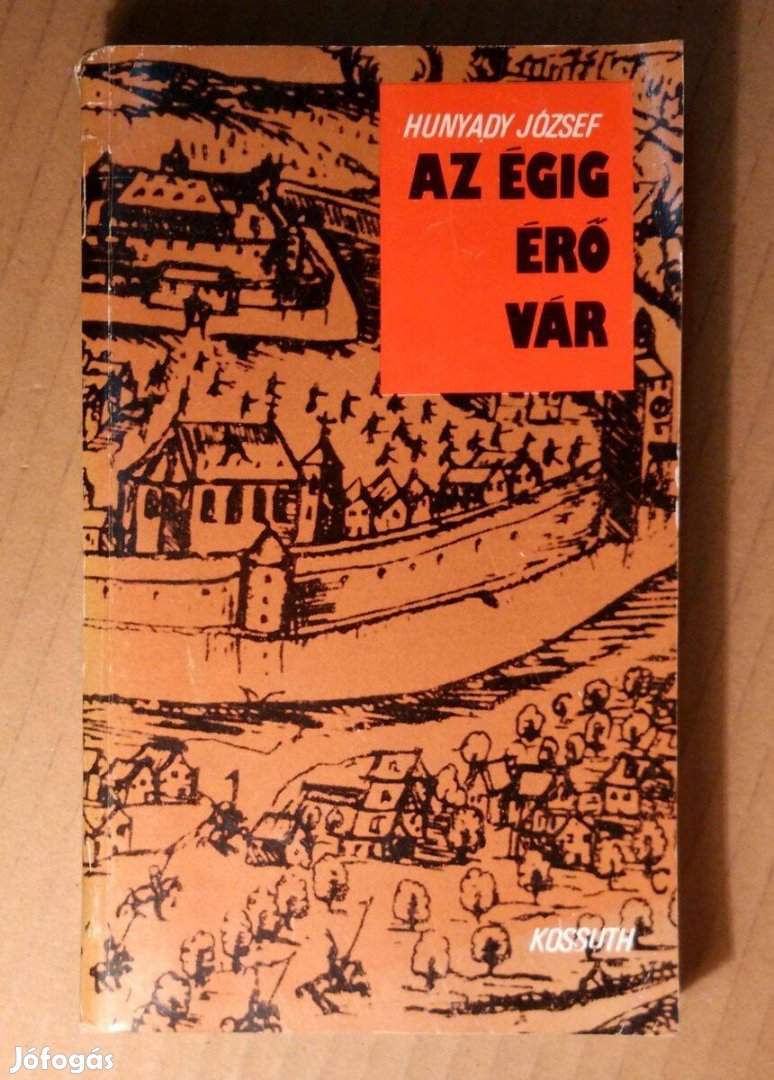 Az Égig Érő Vár (Hunyady József) 1982 (8kép+tartalom)