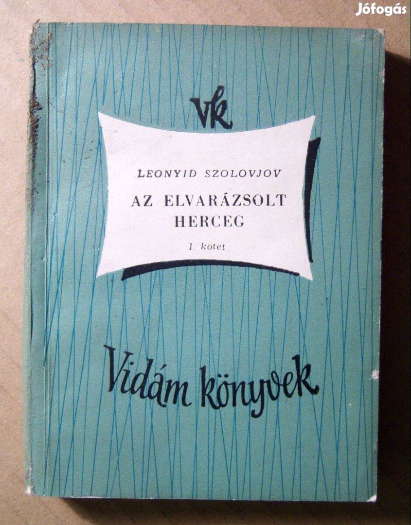 Az Elvarázsolt Herceg I. (Leonyid Szolovjov) 1960 (7kép+tartalom)