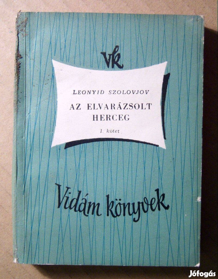 Az Elvarázsolt Herceg I. (Leonyid Szolovjov) 1960 (7kép+tartalom)