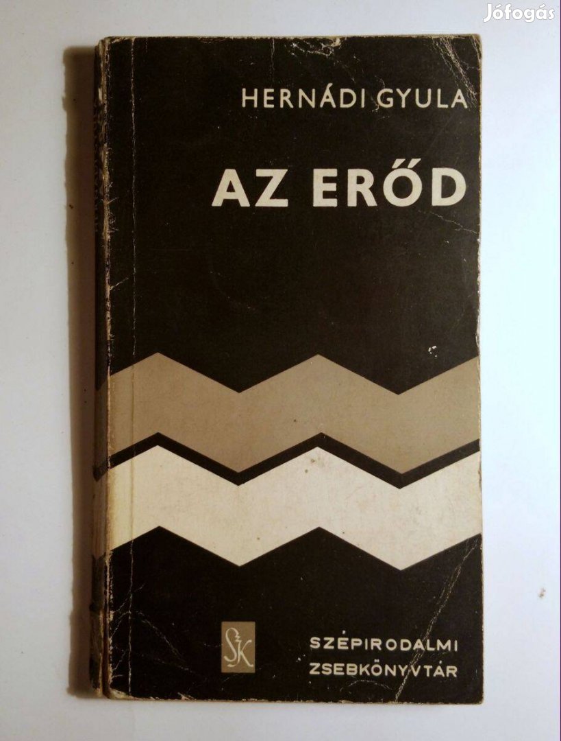 Az Erőd (Hernádi Gyula) 1975 (8kép+tartalom)