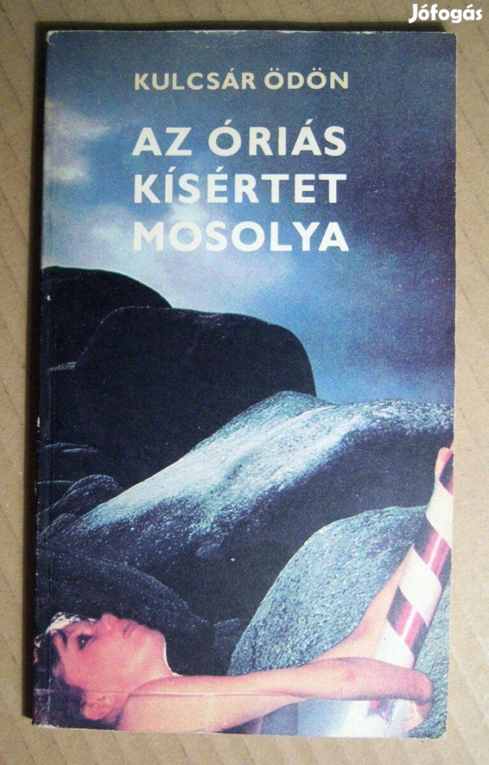 Az Óriás Kísértet Mosolya (Kulcsár Ödön) 1985 (8kép+tartalom)