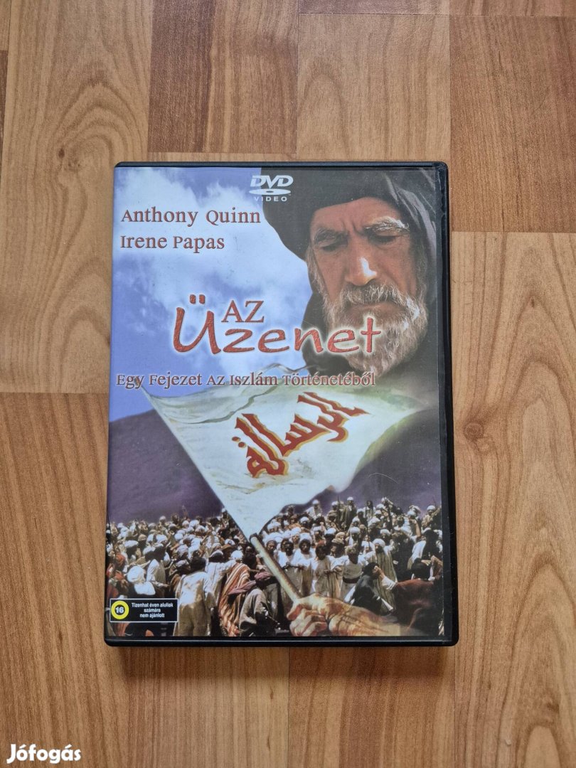 Az Üzenet- Egy fejezet az iszlám történetéből DVD