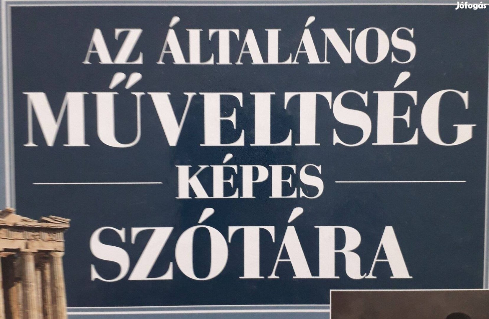 Az általános műveltség képes szótára