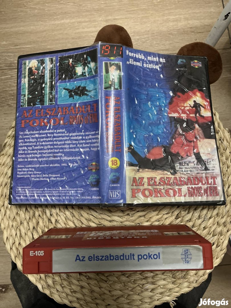 Az elszabadult pokol vhs 