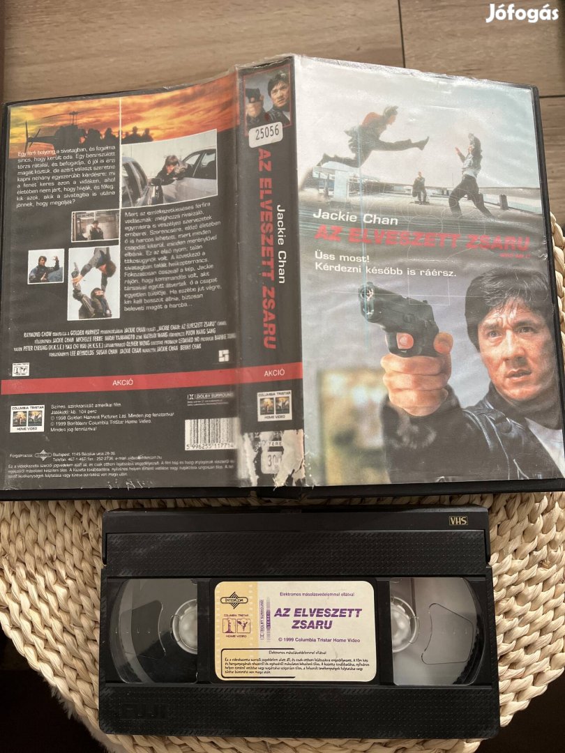 Az elveszett zsaru vhs