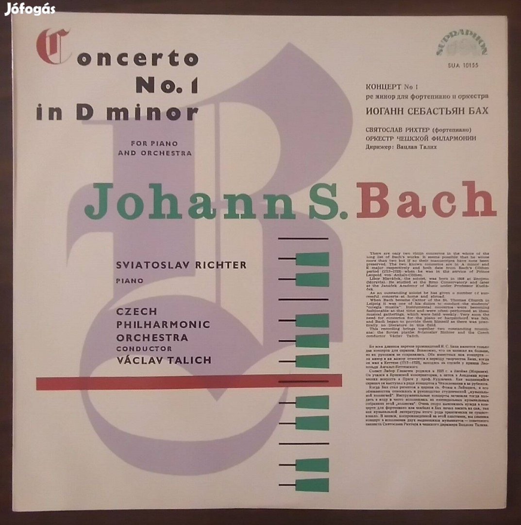 Bach: Piano concerto - Richter, Talich, Czech Philharmonic LP