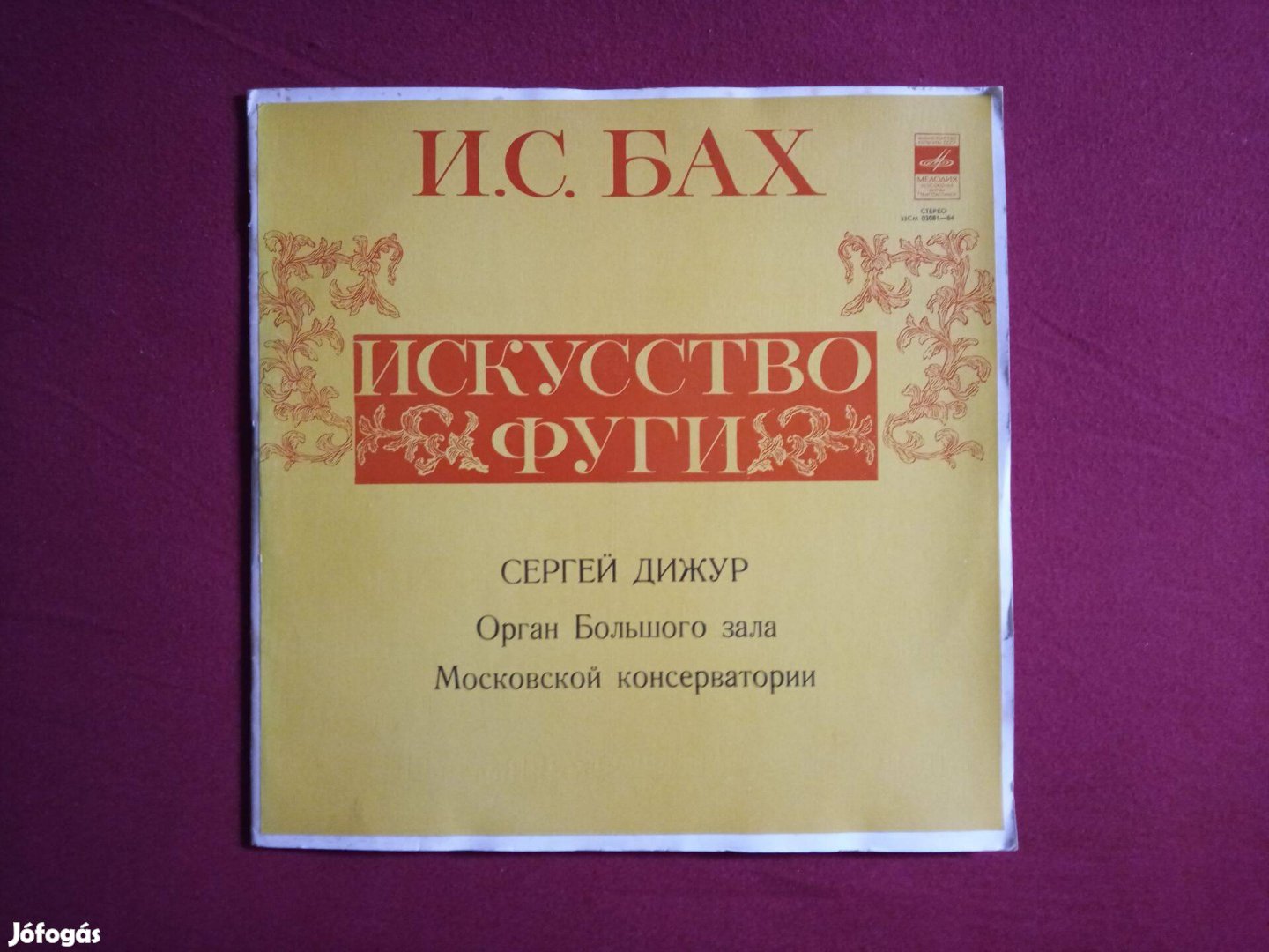 Bach : A fuga művészete Bakelit lemez dupla LP