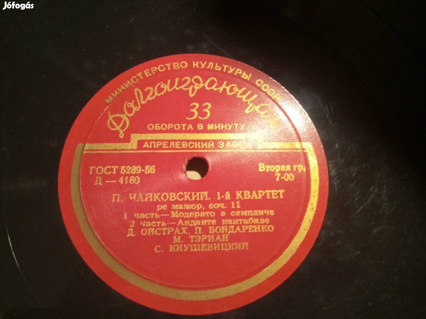 Bakelit és Gramofon lemez gyűjtemény 