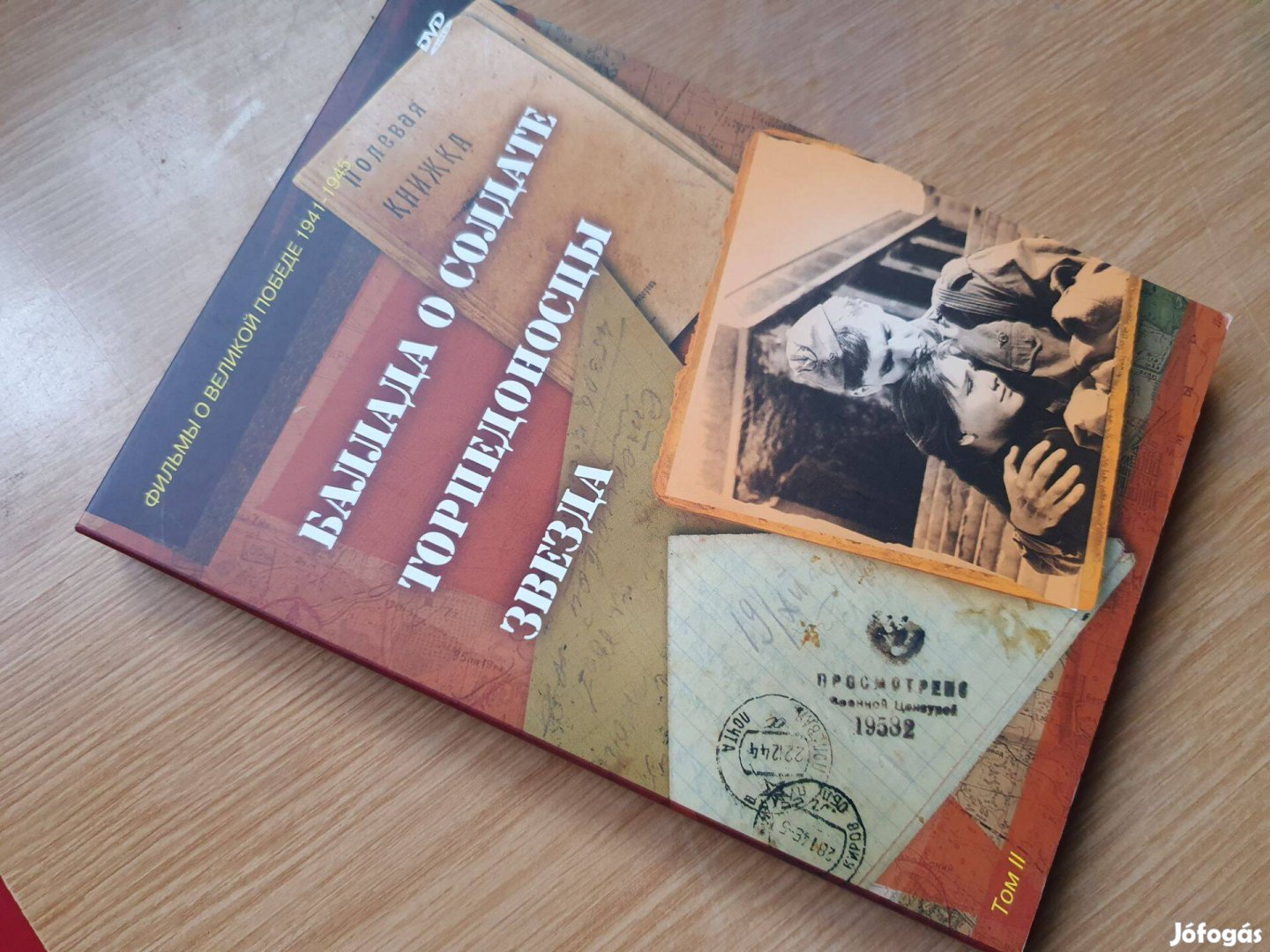 Ballada a katonáról - Csillag - Torpedóbombázók -orosz DVD csomag