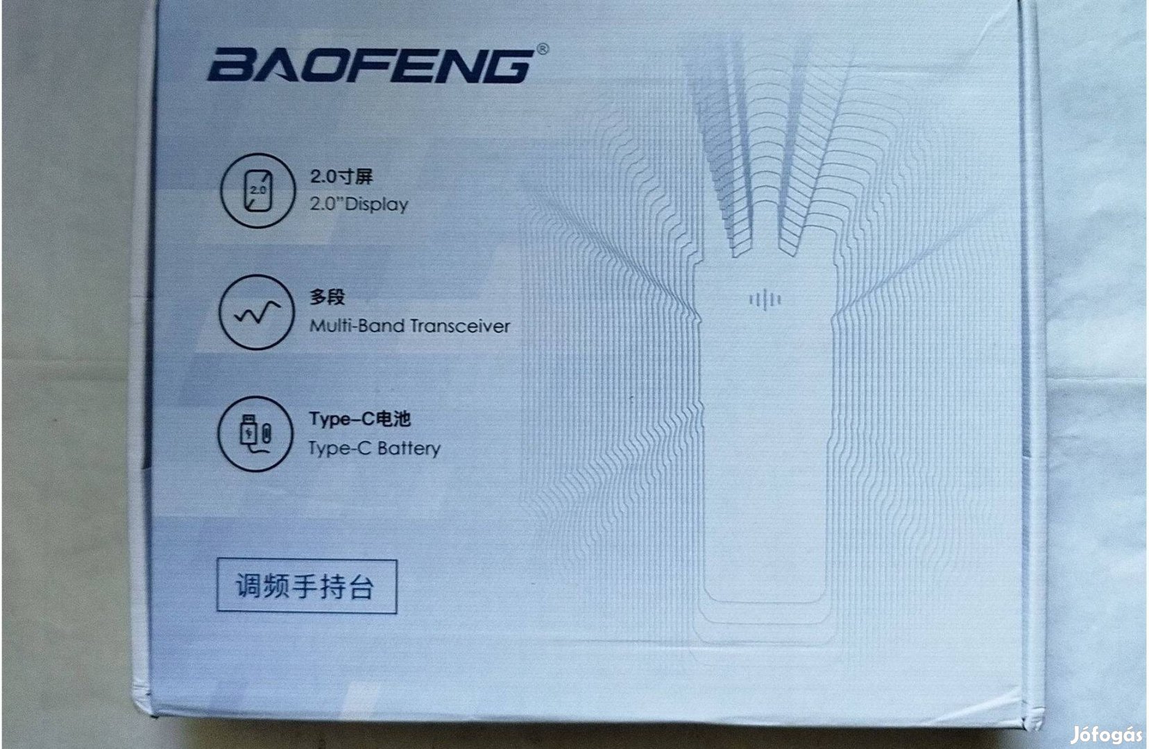 Baofeng DMR DM-32 digitális walkie-talkie GPS kettős üzemmódú