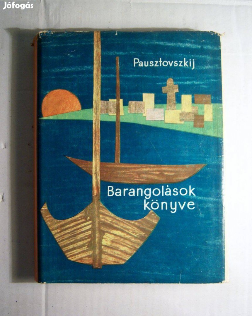 Barangolások Könyve (Pausztovszkij) 1965 (6kép+tartalom)