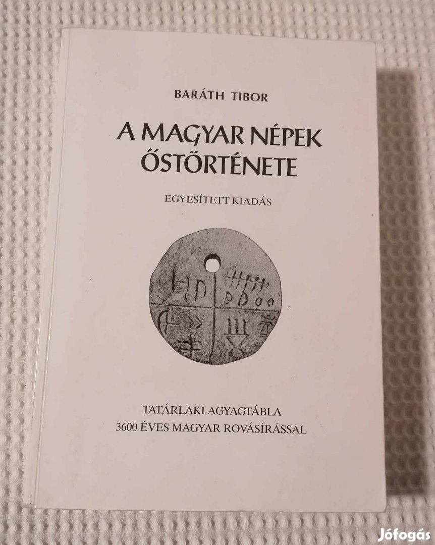 Baráth Tibor A magyar népek őstörténete I-III. Könyv 1997