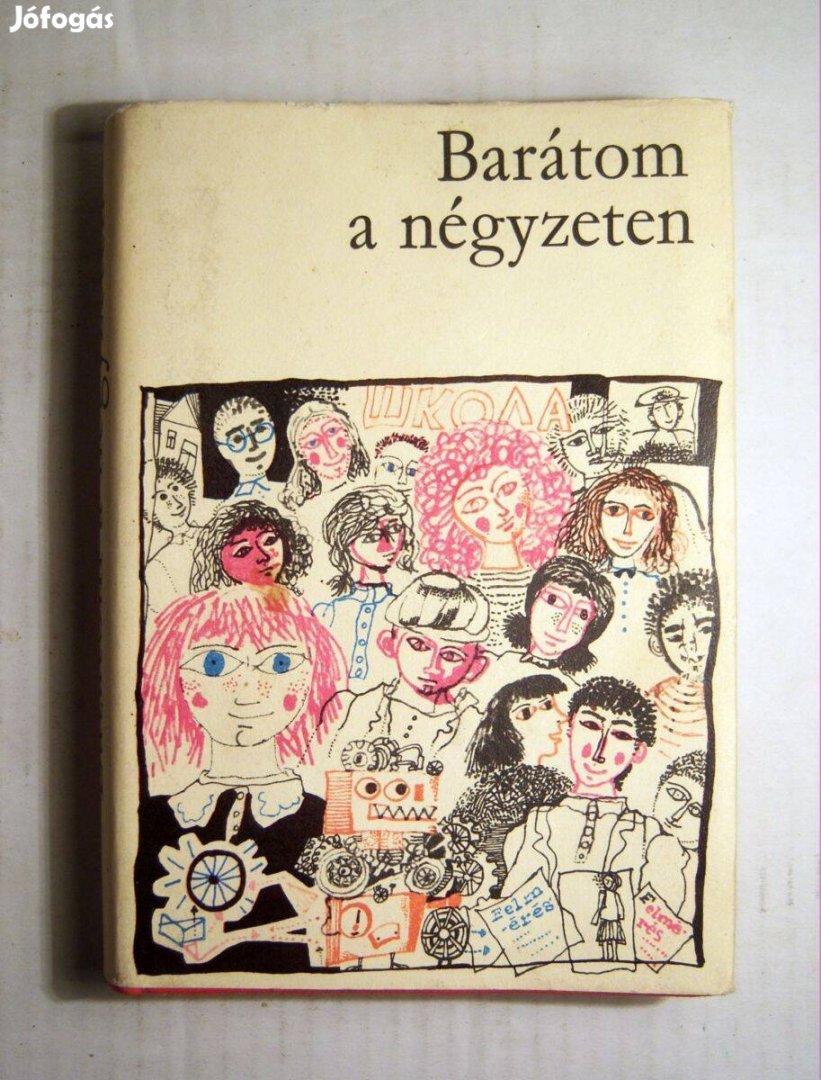 Barátom a Négyzeten (Kisregények) 1977 (7kép+tartalom)