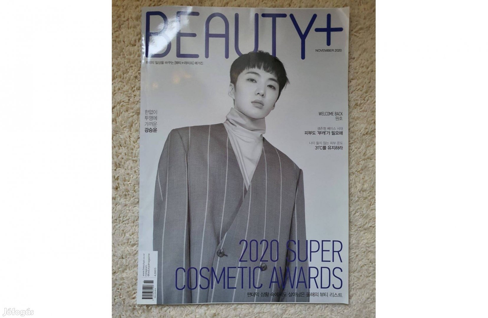 Beauty+ koreai kiadvány 2020 November, kpop