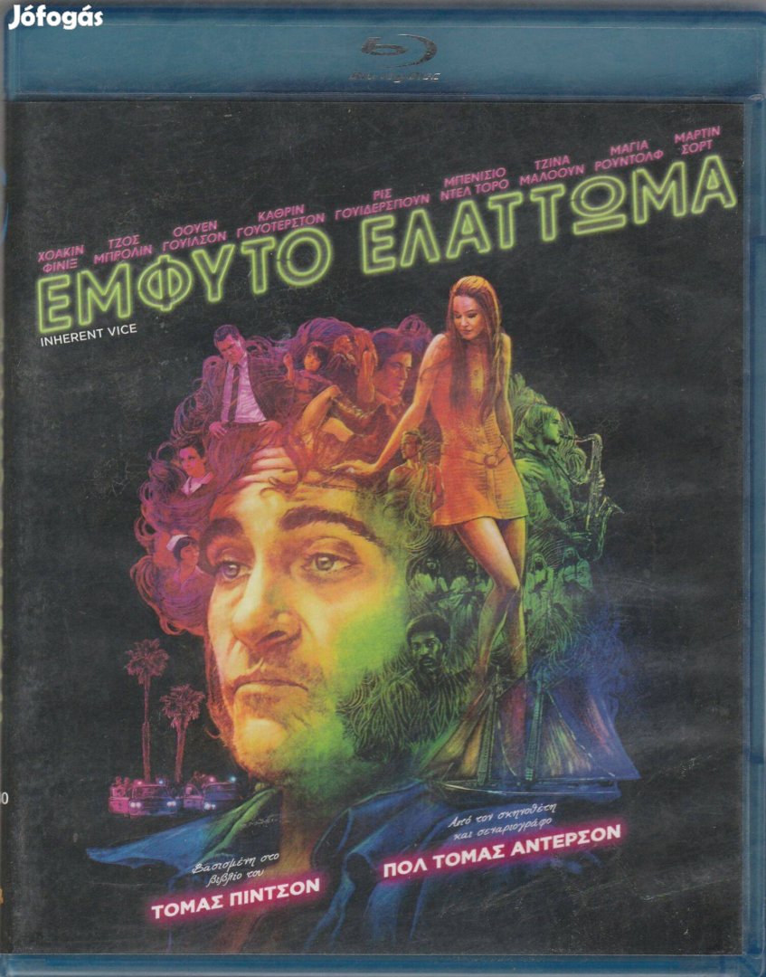 Beépített hiba Blu-Ray