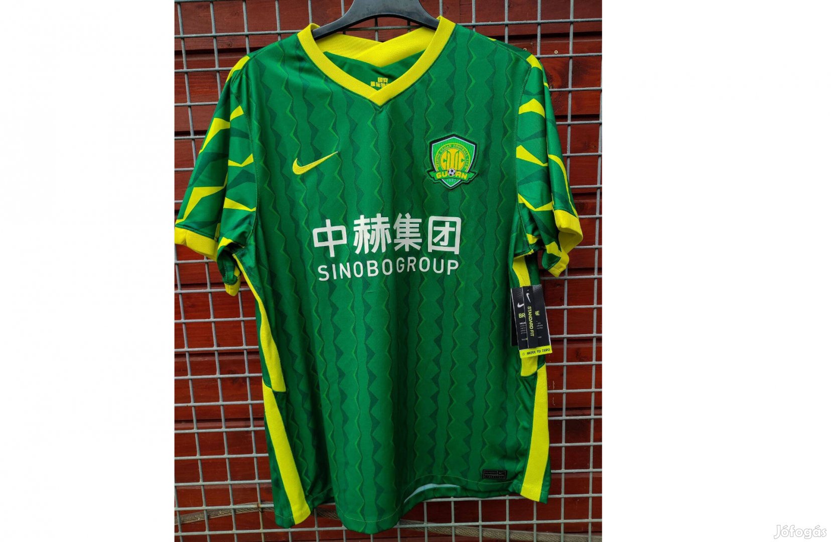 Beijing Guoan FC eredeti Nike zöld mez (XL)