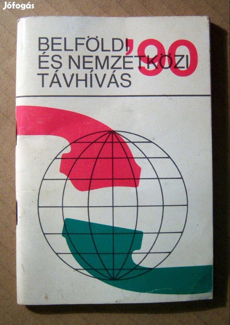 Belföldi és Nemzetközi Távhívás '90 (MATÁV) 1990