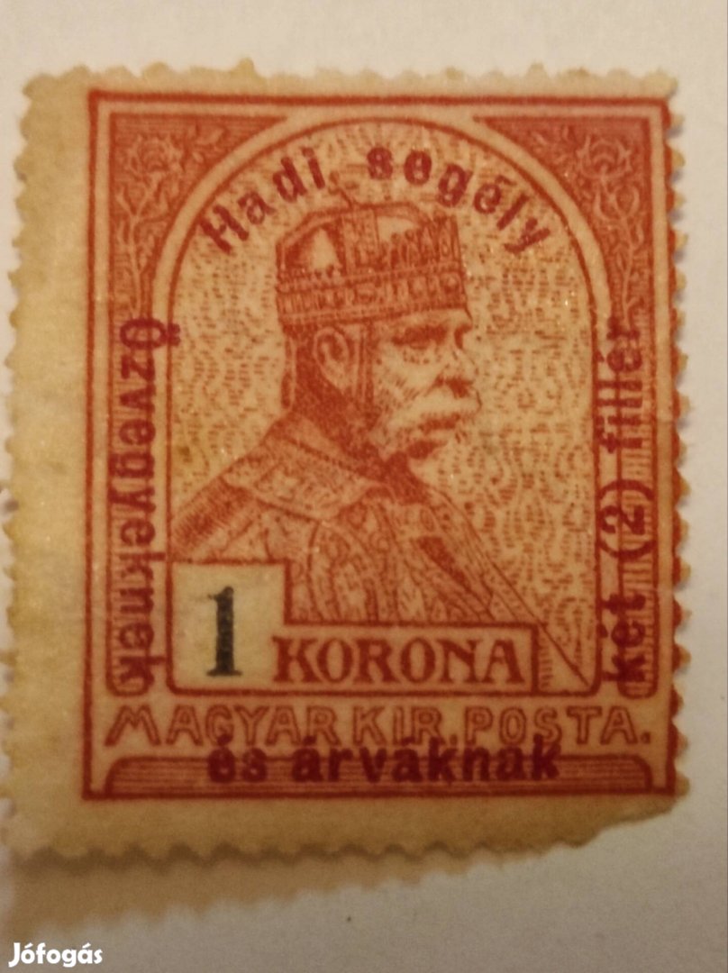 Bélyeg 1 korona Magyar Királyi Posta Hadi segély