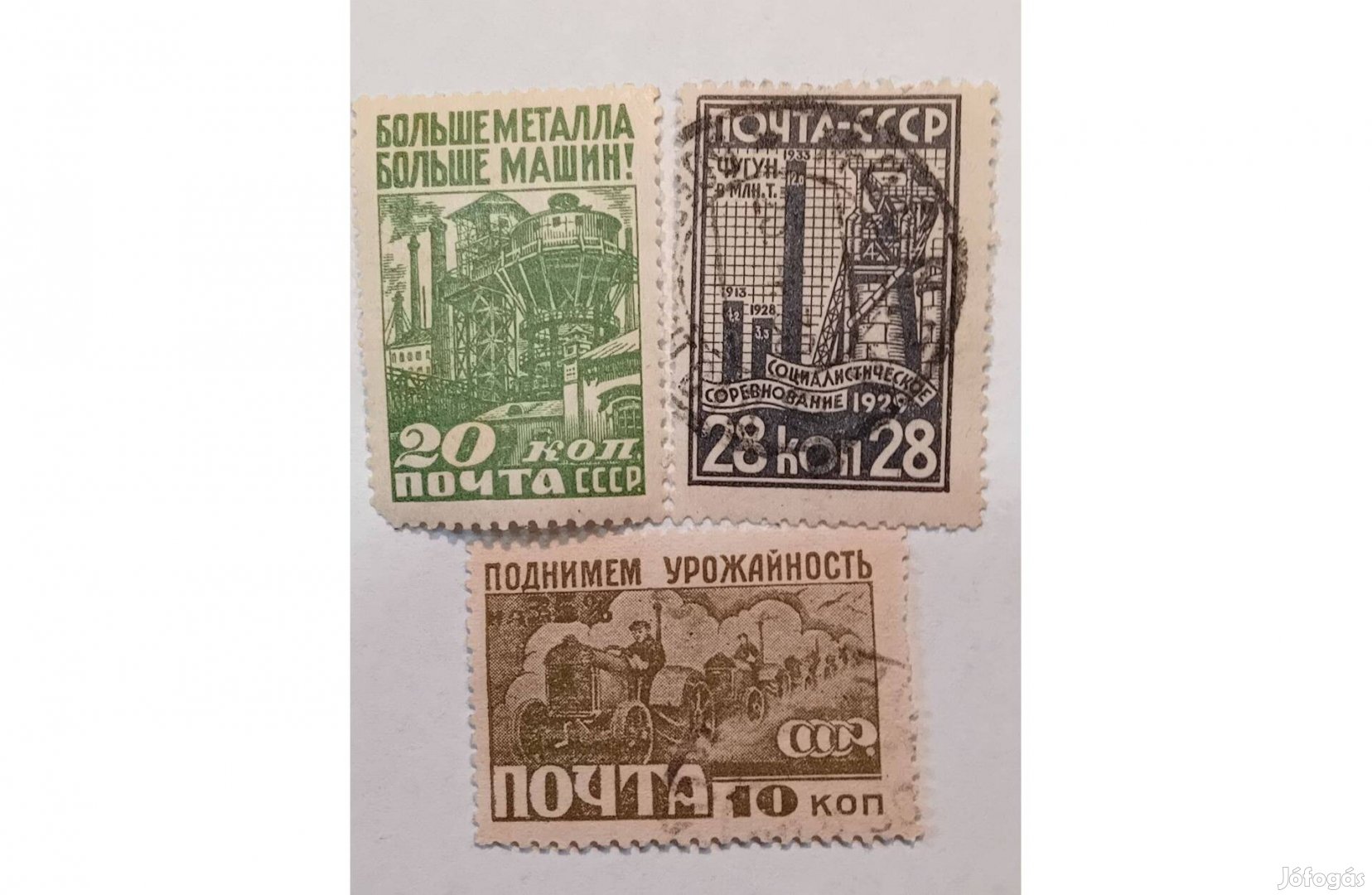 Bélyeg szovjetunio 1929 ipari propaganda 3 érték a 4 es sorból