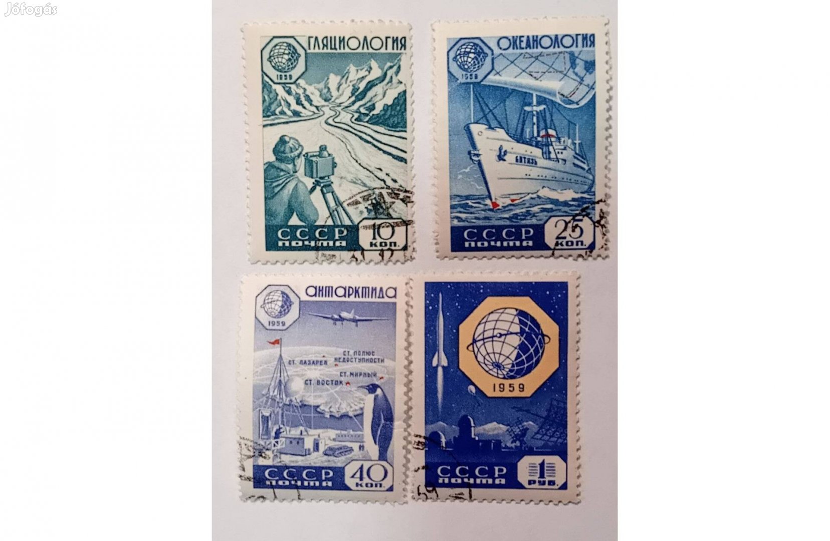 Bélyeg szovjetunio 1959 . nemzetközi geofizikai év antarktisz kutatás