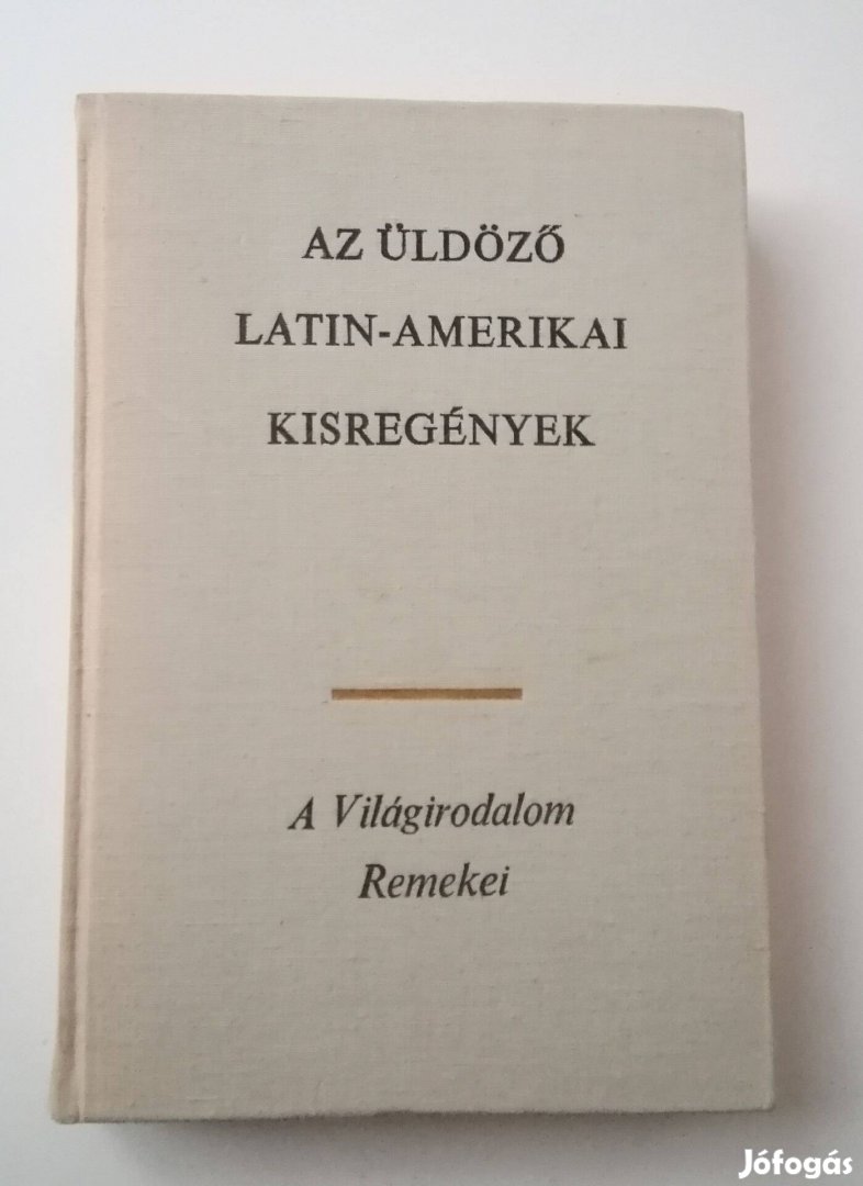 Benyhe János (szerk.) - Az üldöző / Latin-amerikai kisregények