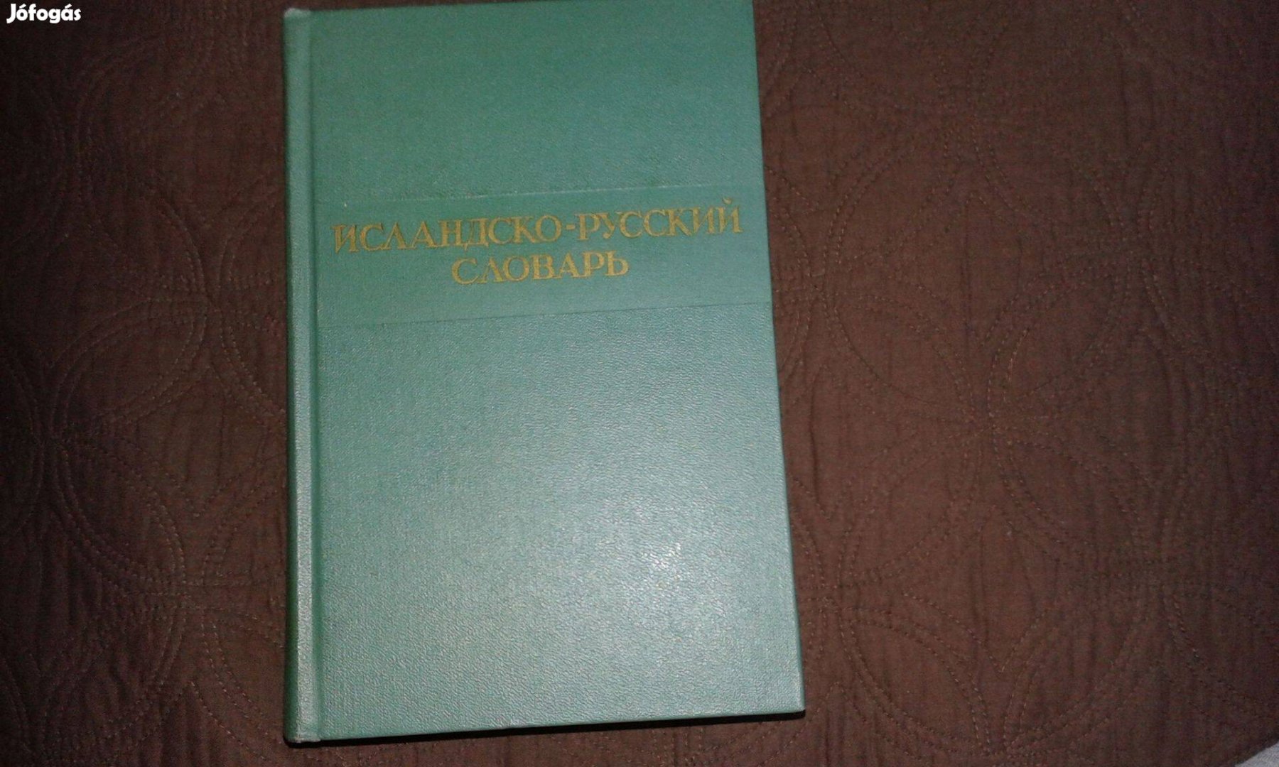 Berkov, V.P.- Bödvarsson, Á.: Izlandi-orosz kéziszótár