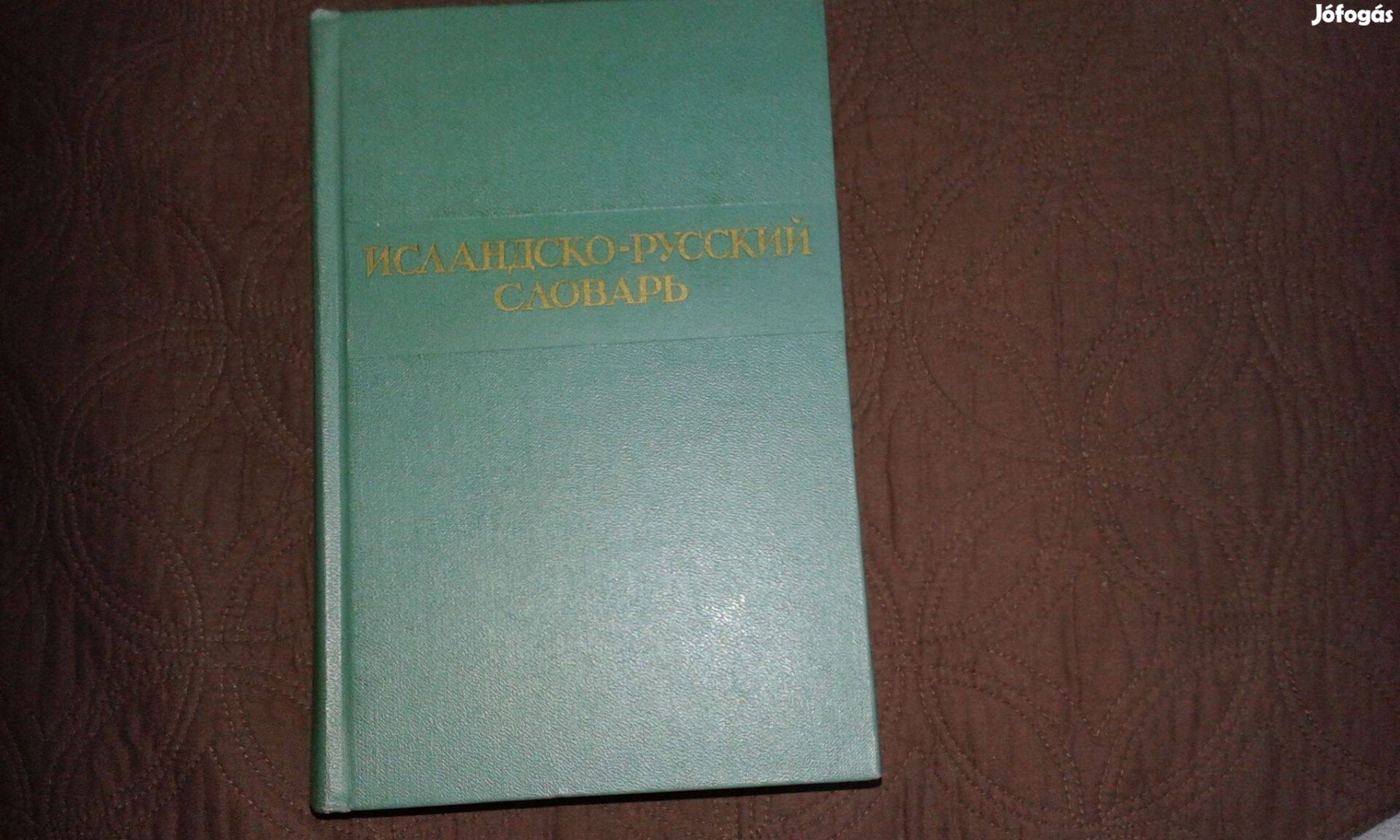 Berkov, V.P.- Bödvarsson, Á.: Izlandi-orosz kéziszótár