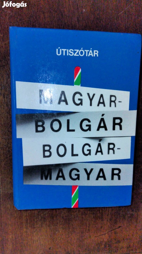 Bödey József Bolgár-magyar útiszótár; magyar-bolgár útiszótár