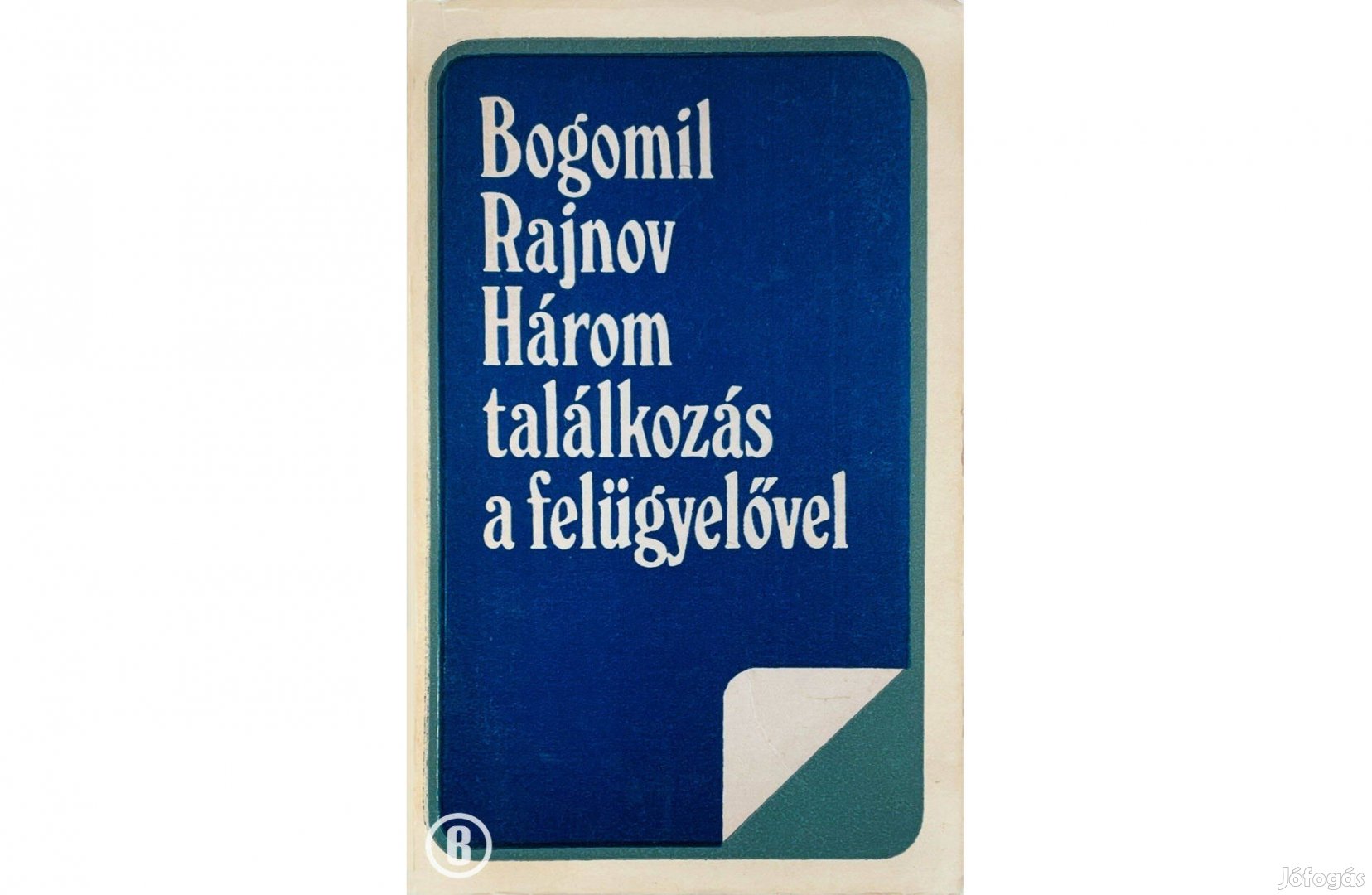 Bogomil Rajnov: Három találkozás a felügyelővel (Kriterion 1988)