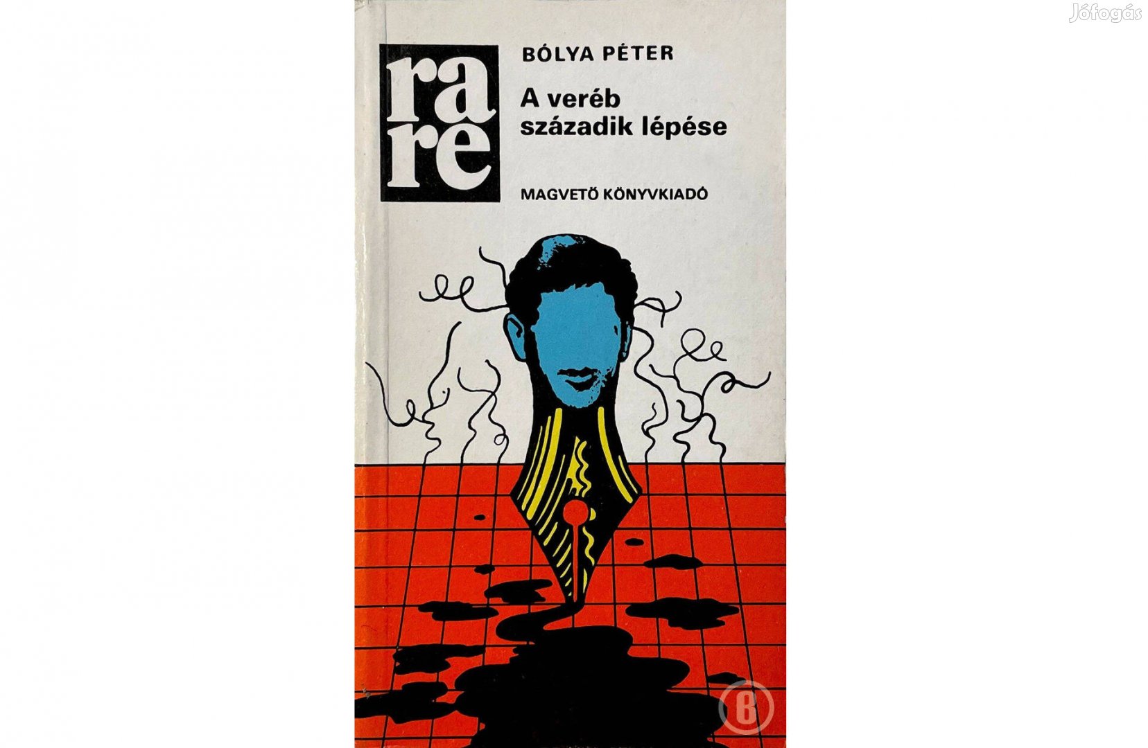 Bólya Péter: A veréb századik lépése (Magvető 1979)