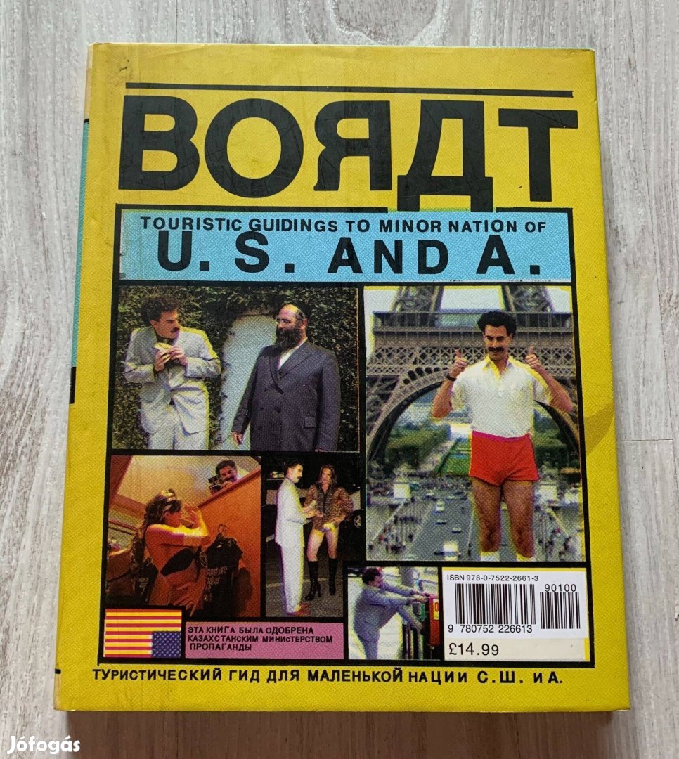 Borat - Kazakhstan / U.S.A