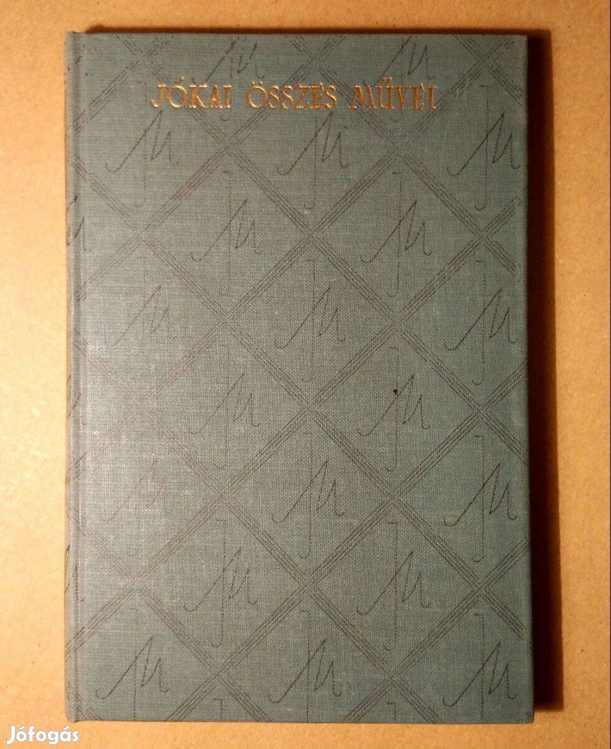 Börtön Virága (Jókai Mór) 1974 (foltmentes) 8kép+tartalom