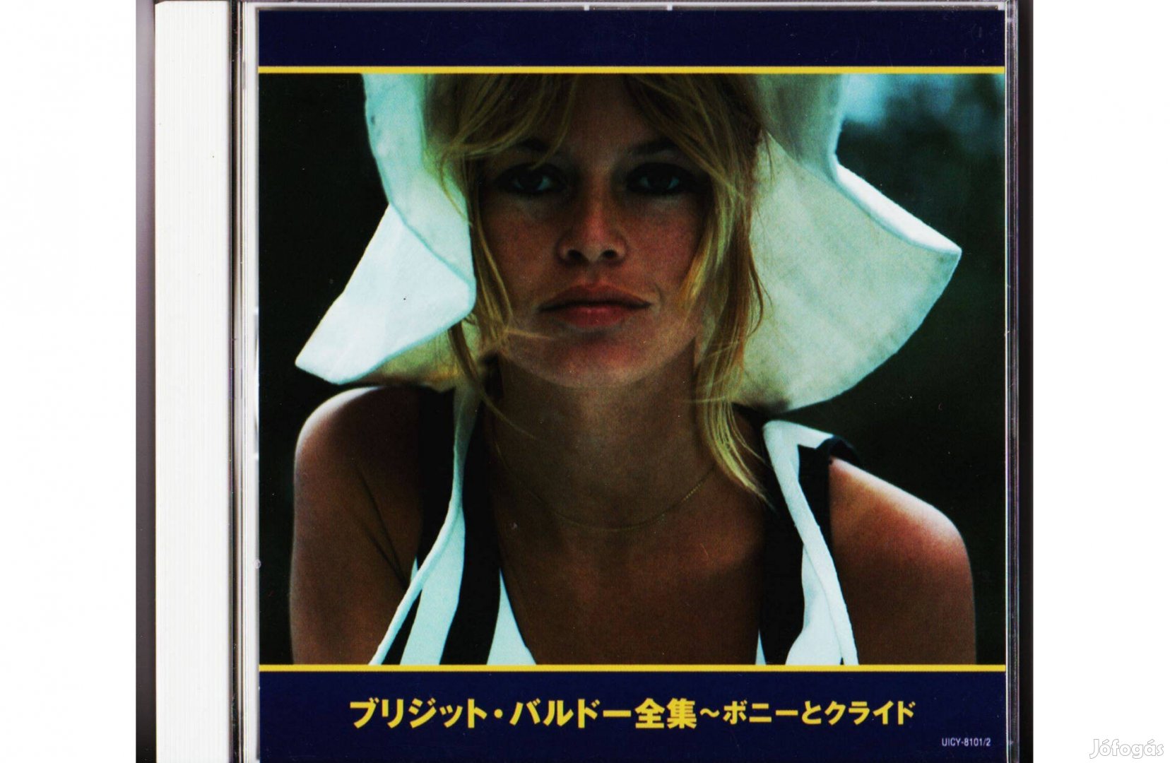 Brigitte Bardot Best of 2CD Japan