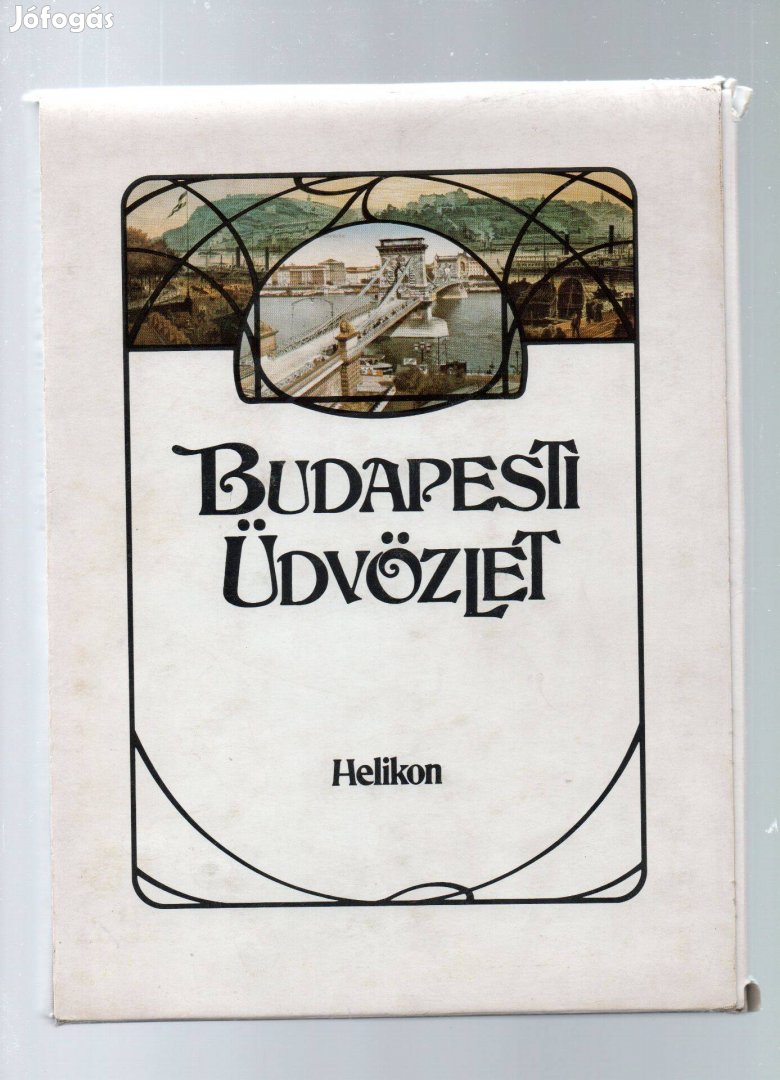 Budapesti üdvözlet 1896-os térképmelléklettel - újszerű