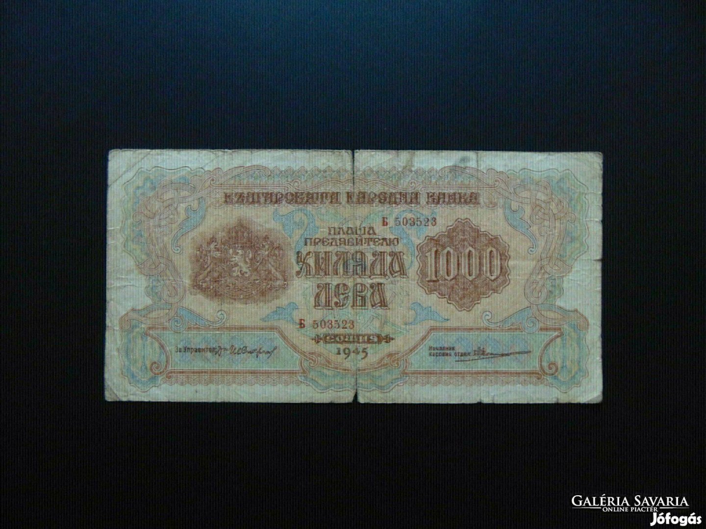 Bulgária 1000 leva bankjegy 1945 Kép szerint