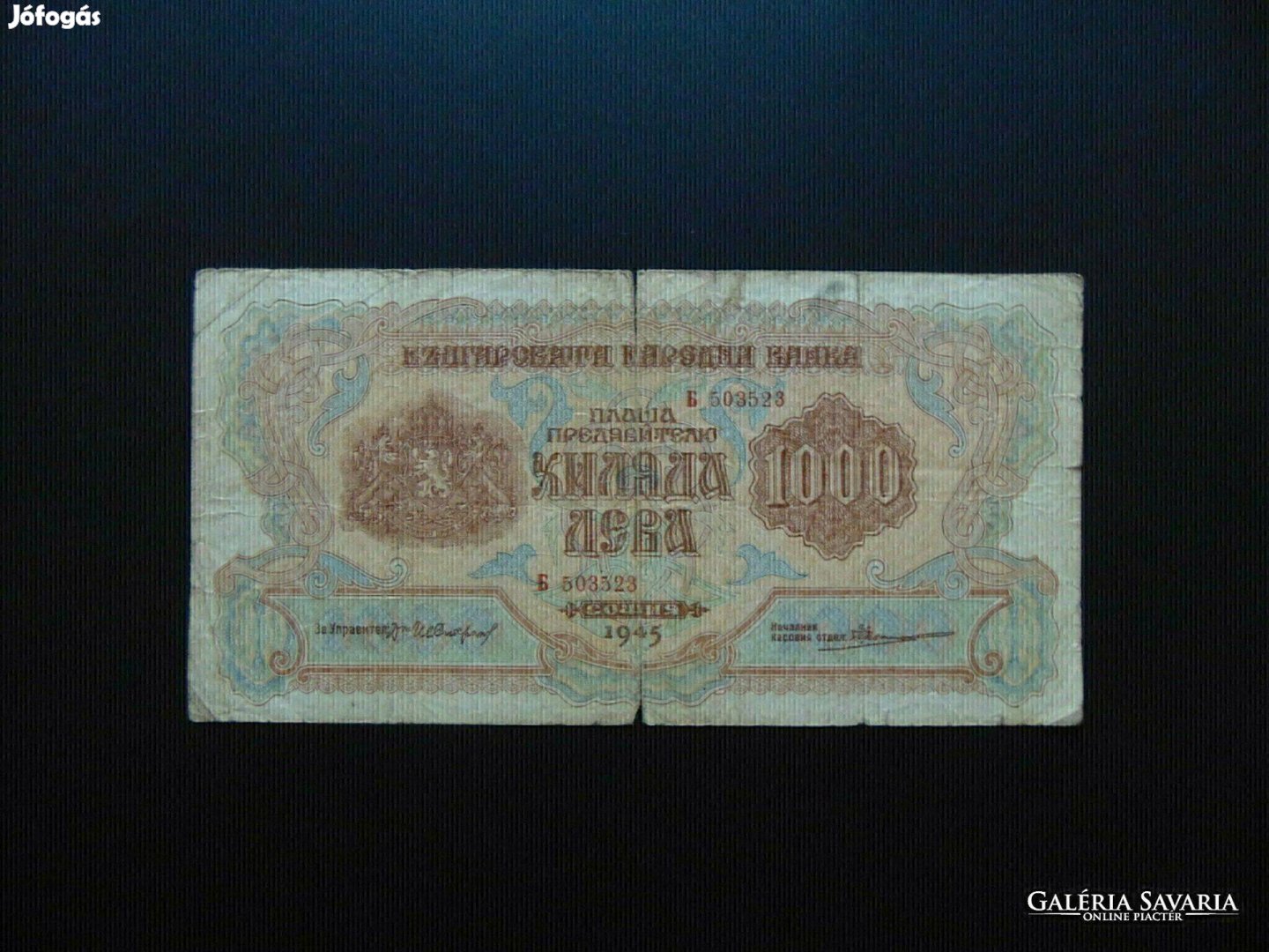 Bulgária 1000 leva bankjegy 1945 Kép szerint