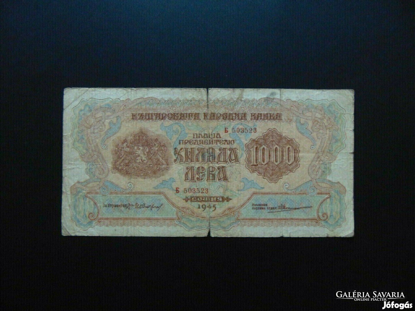 Bulgária 1000 leva bankjegy 1945 Képek szerint