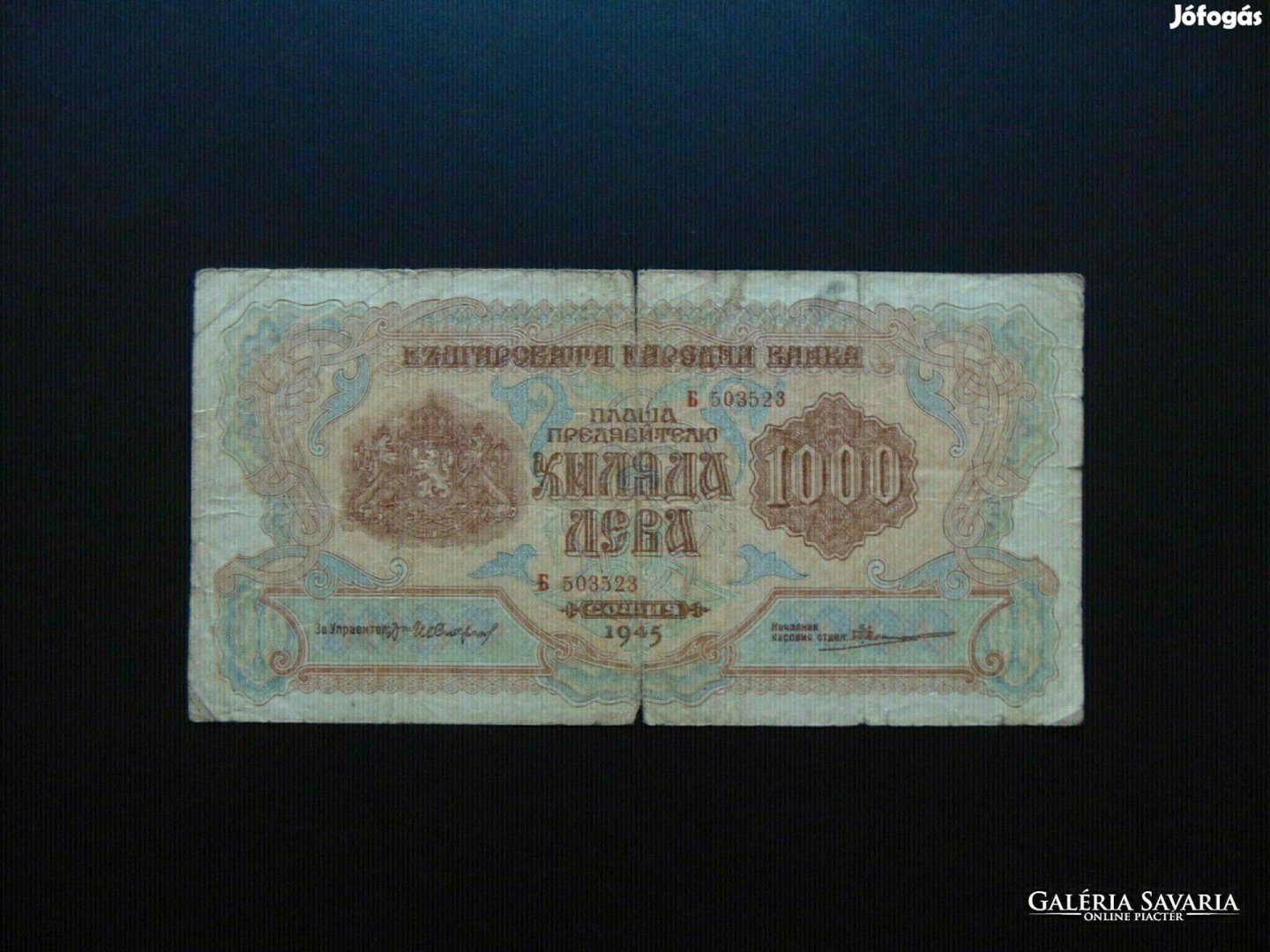 Bulgária 1000 leva bankjegy 1945 ritkább papírpénz