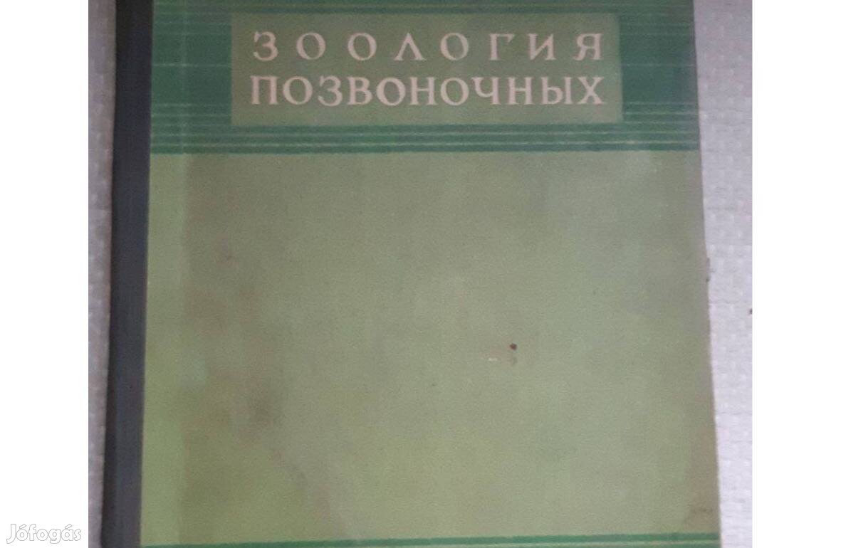 C. I. Ognyev: Zoologia pozbonocsnüh, Szovjetkaja Nauka 1945