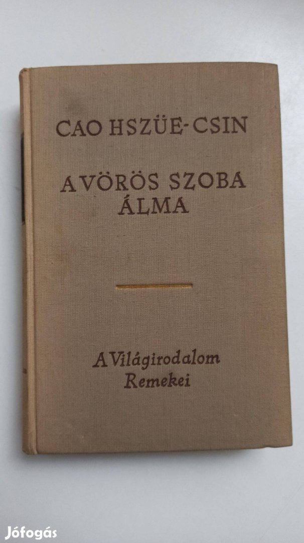 Cao Hszüe-Csin - A vörös szoba álma