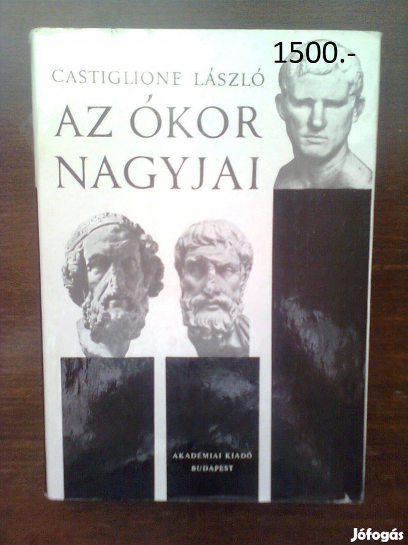 Castiglione: Az ókor nagyjai