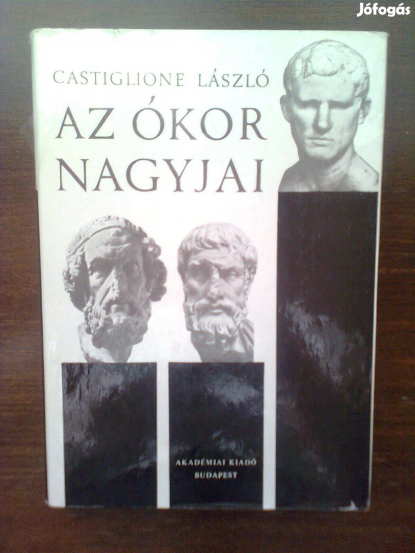 Castiglione: Az ókor nagyjai