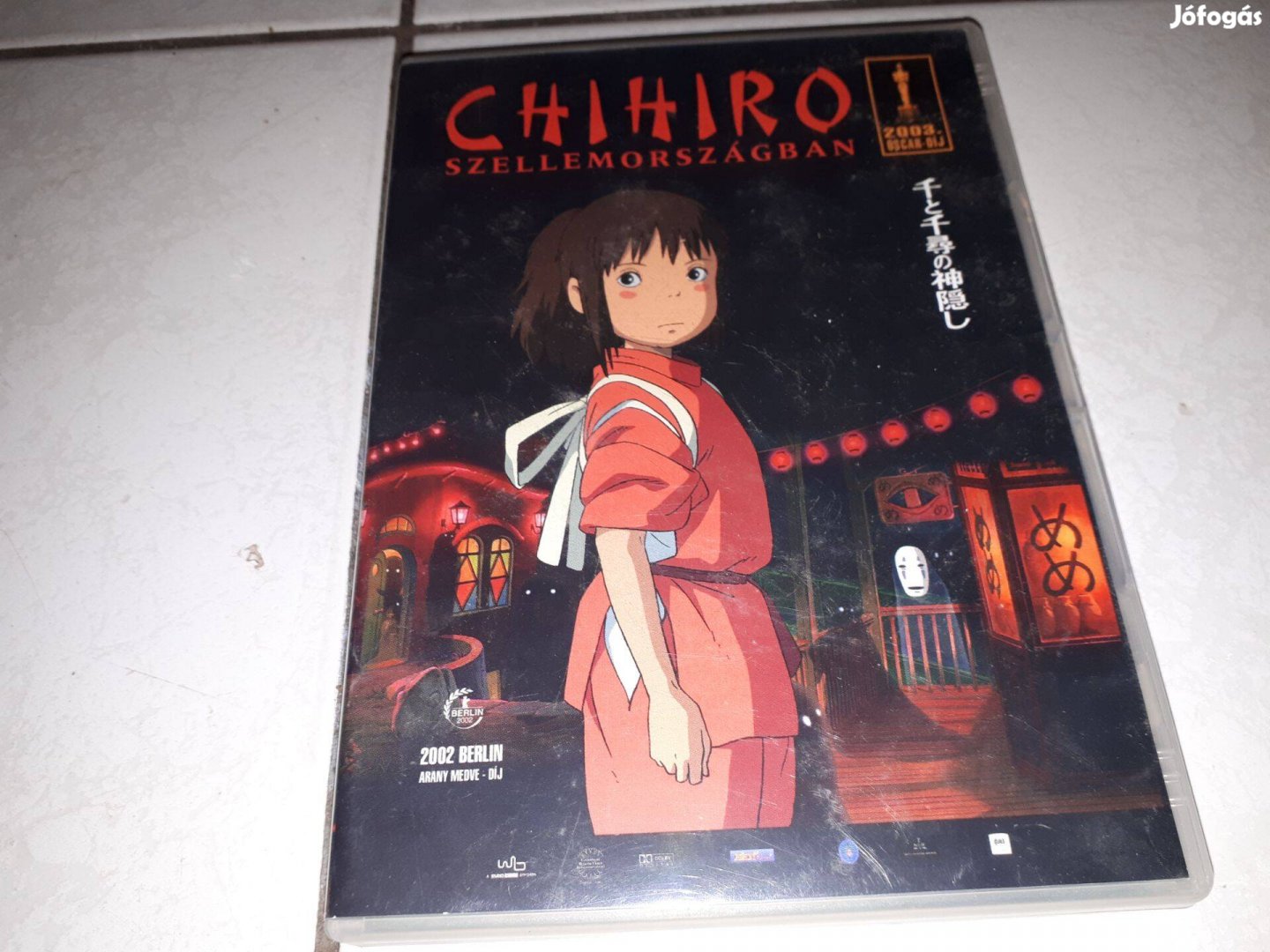 Chihiro Szellemországban műsoros DVD