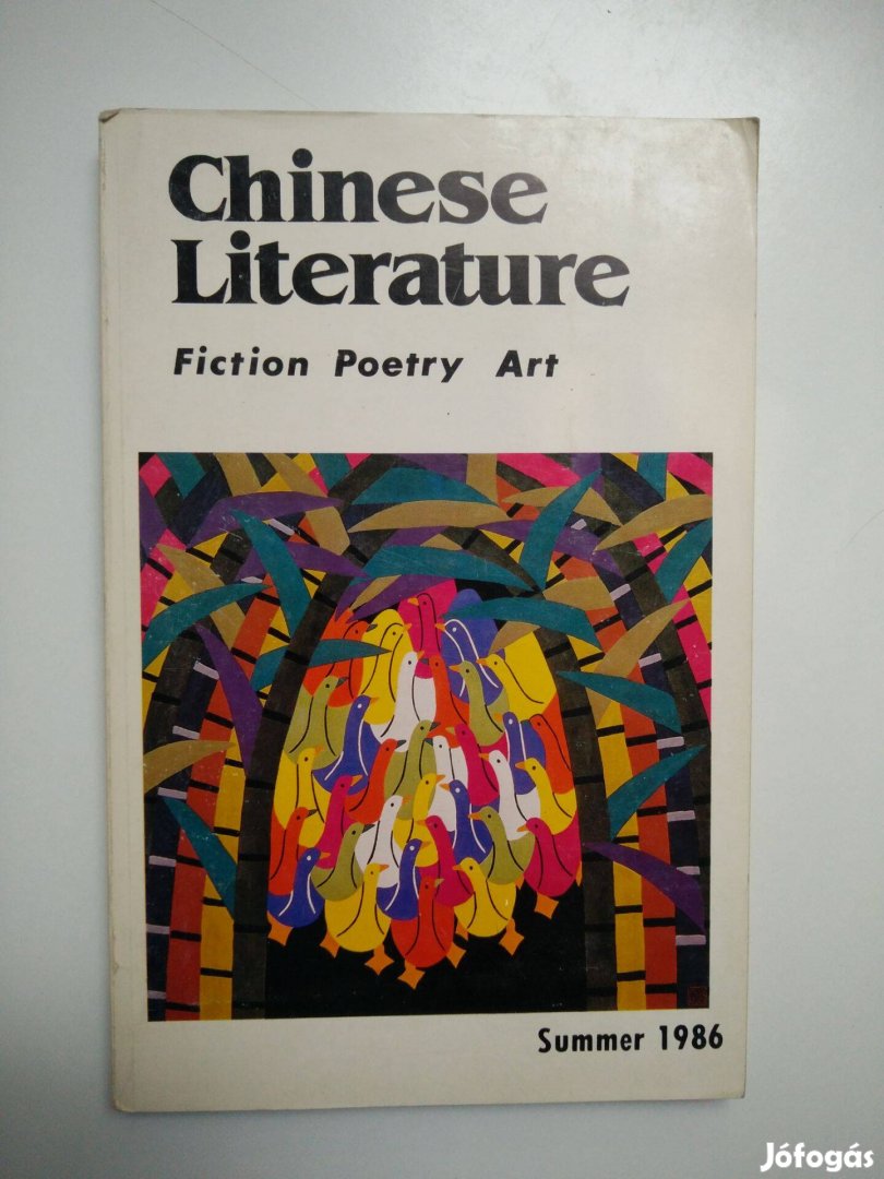 Chinese Literature / Fiction Poetry Art (Summer, 1986)