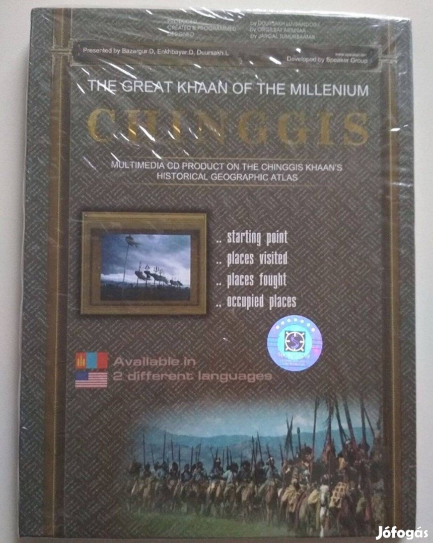 Chinggis kán PC kompact disc